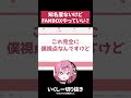 絵でFANBOXっていきなりやってみてもいい？　お絵描きお悩み相談 #お絵かき #お絵描き雑談 #イラスト