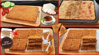 Magic toast for weight loss 🥪 The only way without kneading or effort 🍞 Without eggs or milk 🍞 St... screenshot 5