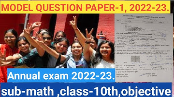 JAC board class-10th  ,math model paper 2023.