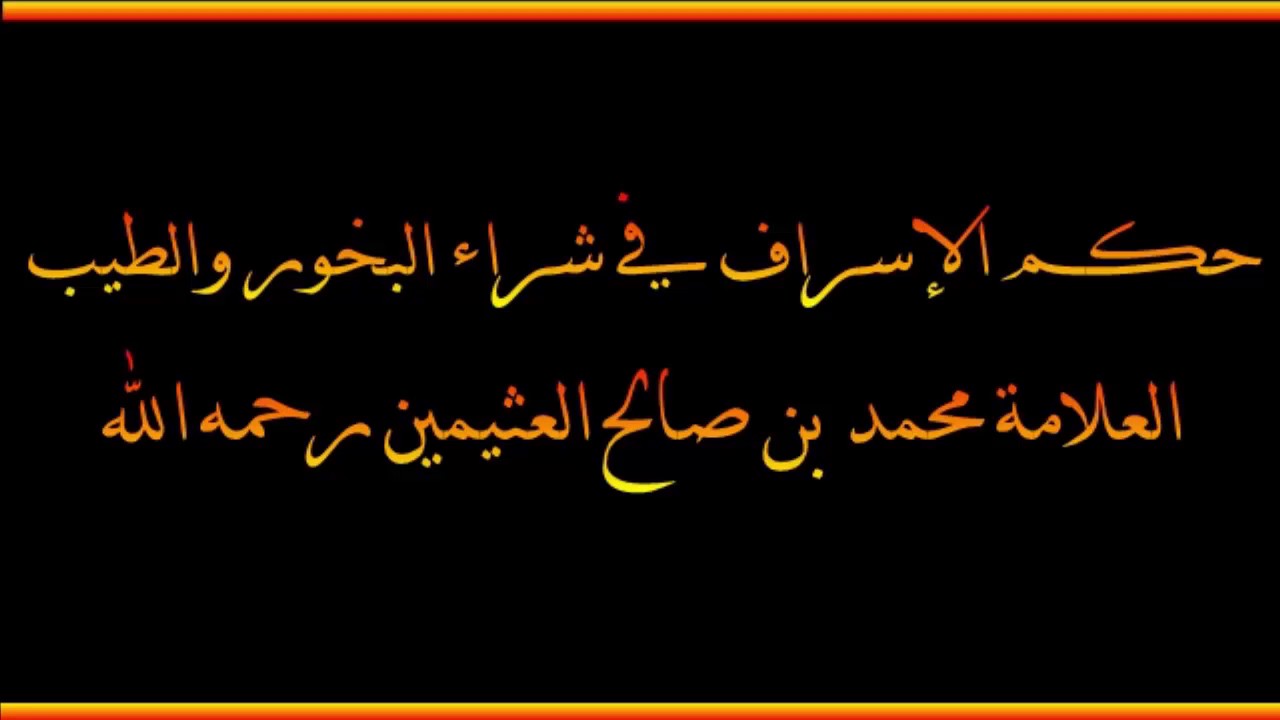 يتغيرون كلب الوعظ الاسراف في شراء الملابس Bambubestick Com