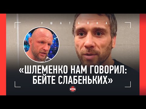 Видео: Кунченко ПРОШЕЛСЯ по Шлеменко: «Он знает, что Штырков может его СНЕСТИ»