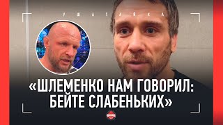 картинка: Кунченко ПРОШЕЛСЯ по Шлеменко: «Он знает, что Штырков может его СНЕСТИ»