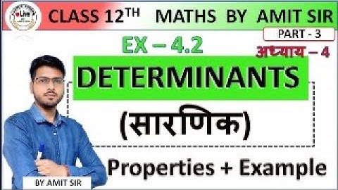 Class 12 Maths Exercise 4.2 | Determinants All Properties & Examples Explained | NCERT Class 12
