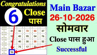 MAIN BAZAR SATTA MATKA JODI TRICK 10/26/2026 BY KINGS OFFICIAL MATKA ‎⁨@KINGSOFFICIALMATKA1
