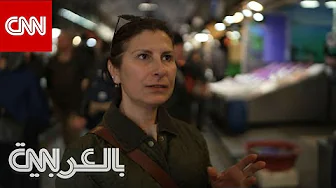 امرأة تقاطع مقابلة شبكتنا لطلب نقود خلال تقرير عن تداعيات الغلاء في تركيا