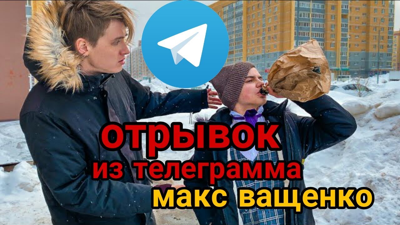 Ученик бросил школу. Бросил школу. Кто бросил школу. Углайстэфан бросил школу.