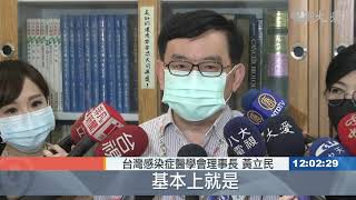 案386男 解除隔離 鼻過敏確診