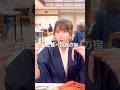 【コスパ最強】カニもステーキも食べ放題で1万円台の宿、見つけた。