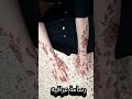 رسمات حنة خليجيه نقشات حنه خليجيه اجمل رسمات حنه عراقيه التميز اكسبلور