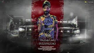 كليب مهرجان  هاتلي بيره غناء عاصم صاصاوعبده روقه وأحمد حمودي - اسمعها