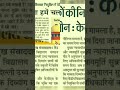 Old memories DSSSB kvs upstet biharstet utet reet special education teacher  #dsssbspecialeducator