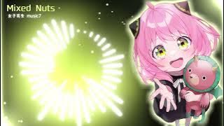 【nightcore】ミックスナッツ-Mixed Nuts『Official髭男dism』【SPY×FAMILY】OP