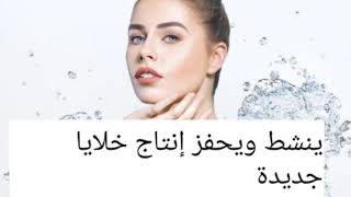 فوائد التقشير البارد للبشرة