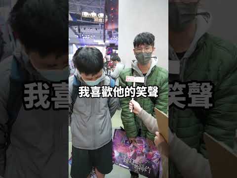 你喜歡看哪台遊戲實況呢？！【中二街訪中#76】｜中二見習中