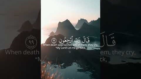 حتى اذا جاء احدهم الموت قال ربي ارجعون | سورة المؤمنون ماهر المعيقلي 🔕🥀