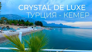 Отель за 500$ в Турции с кристально чистой водой среди гор в Кемере! - Crystal De Luxe Resort & Spa
