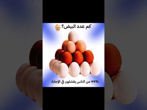 دقق النظر جيدا قبل الاجابه اكسبلور لايك متابعه