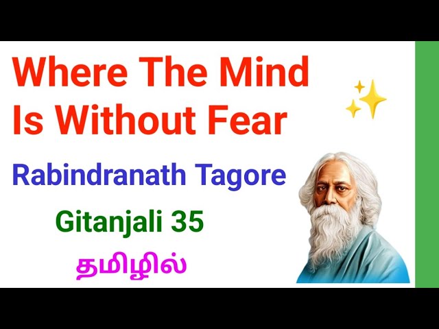 Marathi  TAGORE IN TRANSLATION: Verse 35, Gitanjali