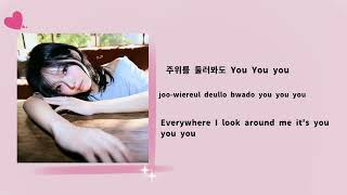 Ryeojin-ㅠuㅠ(lyrics)(han/rom/eng) | 려진-ㅠuㅠ(가사) | 