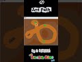 Ant Path Scratch Game Made By - balusew