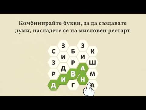 Екранна снимка