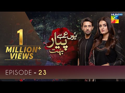 Yun Tu Hai Pyar Bohut Episode 23 | HUM TV Drama | 1 October 2021