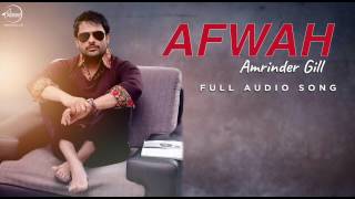 AFWAH BY AMRINDER GILL