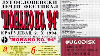 Marija Tanaskovic - Idem Preko Zemlje Srbije - Audio 1994