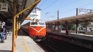 51(1)次莒光號新營站通過(E206)&116次自強號停車
