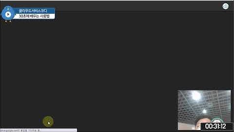 공개 데이터 이용해서 Google Cloud에서 Big Query 경험해보기