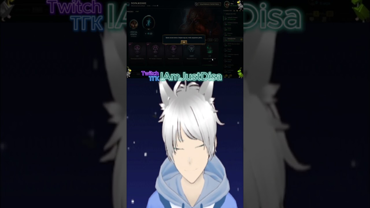 ПОЛУЧИЛ БАН В ЛИГЕ ЛЕГЕНД БЕЗ ТОЛКОМ НА ТО ПРИЧИНЫ! BAN IN LEAGUE OF LEGENDS FOR NO REASON!!