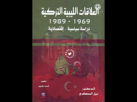 فيديو: الذهب واحتياطيات النقد الأجنبي لدول العالم. ما هو - احتياطي الذهب والعملات الأجنبية؟