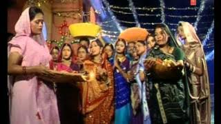 Aragh Ke Ber Bhojpuri Chhath Geet by ANURADHA PAUDWAL [Full Video] I Chhath Pooja Ke Geet