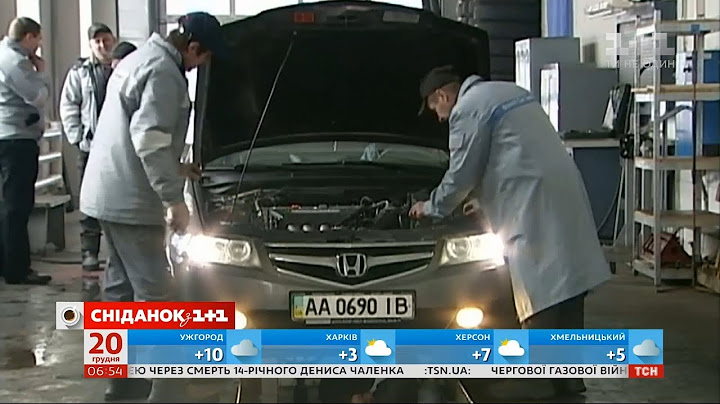 Техогляд повертається: як до нововведень ставляться українські водії