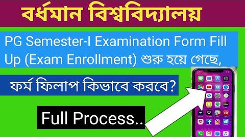University OF Burdwan PG Sem-I Exam Form Fillup Process...With Your Mobile Phone..