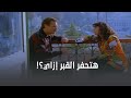 ليه هيحفر القبر
