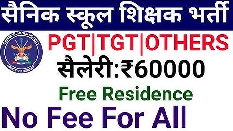 SAINIK SCHOOL TGT PGT TEACHERS VACANCY 2025 I ALL STATES ALLOWED