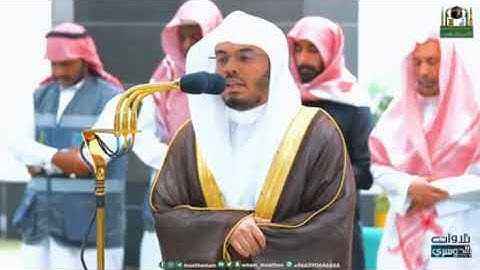 سورة محمد.كأنما يفسر الآيات | د. ياسر الدوسري بترتيله الذي لا يمل يستفتح| فجر 23-11-1444هـ