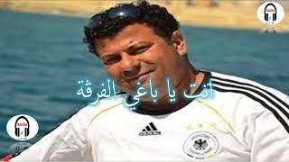 انت يا باغي الفرڨة