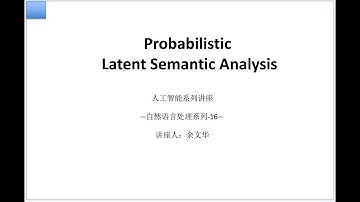Probabilistic Latent Semantic Analysis @NLP