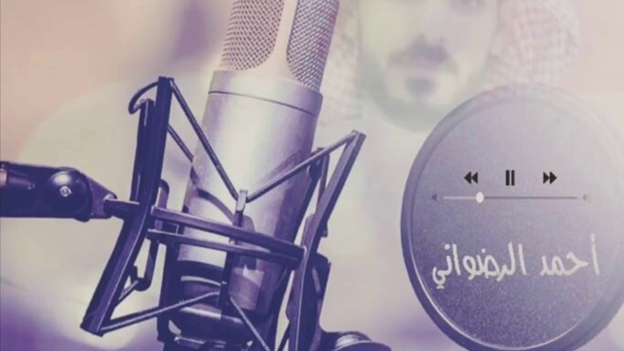 كلمات /وادا/ الشاعر احمد الرضواني