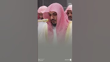 وَنُنَزِّلُ مِنَ القُرآنِ ما هُوَ شِفاءٌ || تلاوة رائعة جداً للشيخ الوليد الشمسان من سورة الإسراء .🤍