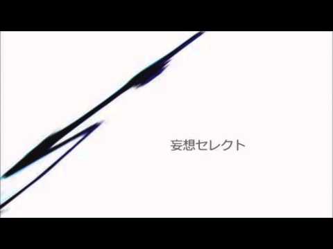 【蘭】WAVE【歌ってみた】