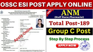 OSSC ESI ANM,Pharmacist,Staff Nurse Apply Online 2023// How to Apply OSSC Recruitment 2023 Online