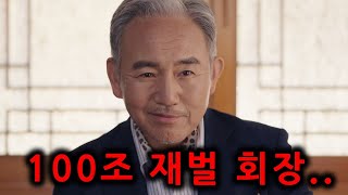 1% 능력자를 2년제 전문대 출신이라고 무시하던 대기업 사원들의 최후...