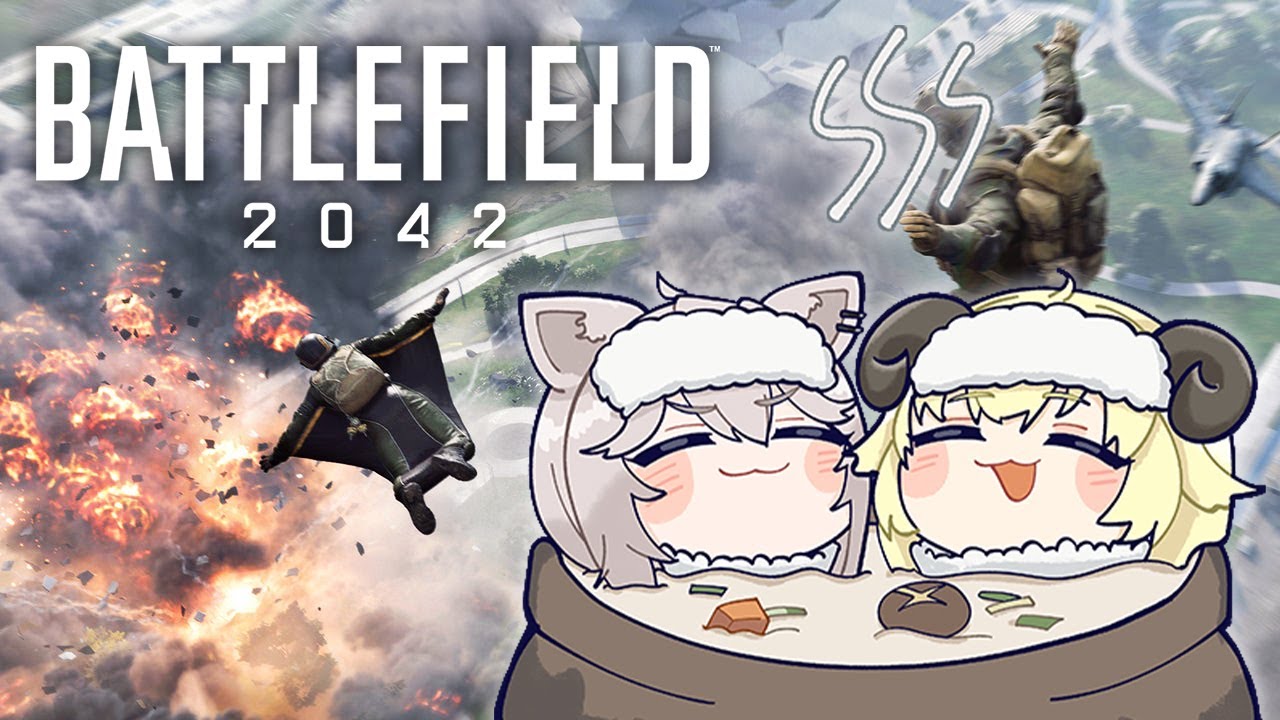 【BF2042】ししわたばとるふぃーるど2042【獅白ぼたん/ホロライブ】