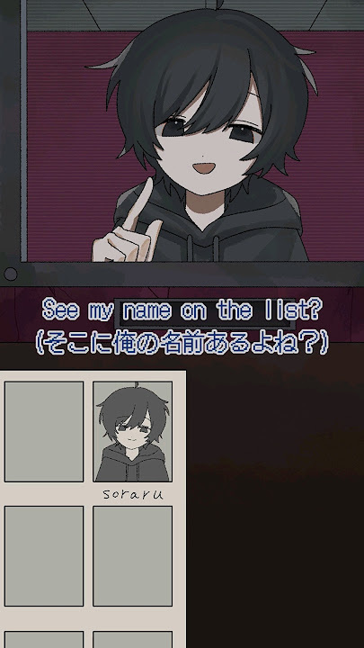 入場申請は？…え〜じゃあだめ！【open the door】 #thatsnotmyneighbor #そらる