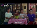 安心亞變神奇魔術表演《火車來去》EP15精華｜公視+熱播中
