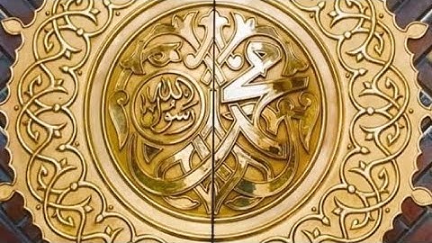 ما تيسر من سورة التوبة