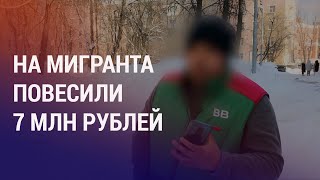 Почему Депортируют Таджикистанцев Из Стамбула? Рост Тарифов На Коммуслуги В Казахстане | Азия